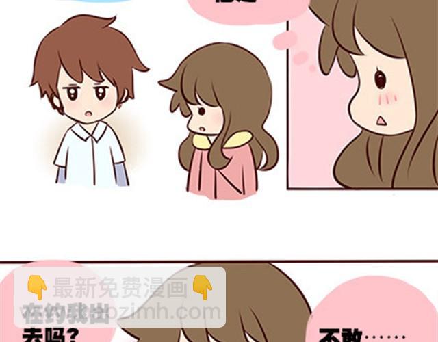 第二季#8 打招呼34