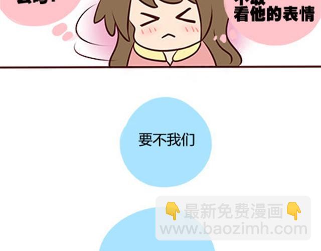 第二季#8 打招呼35
