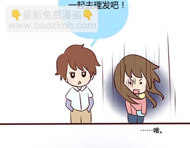 第二季#8 打招呼36