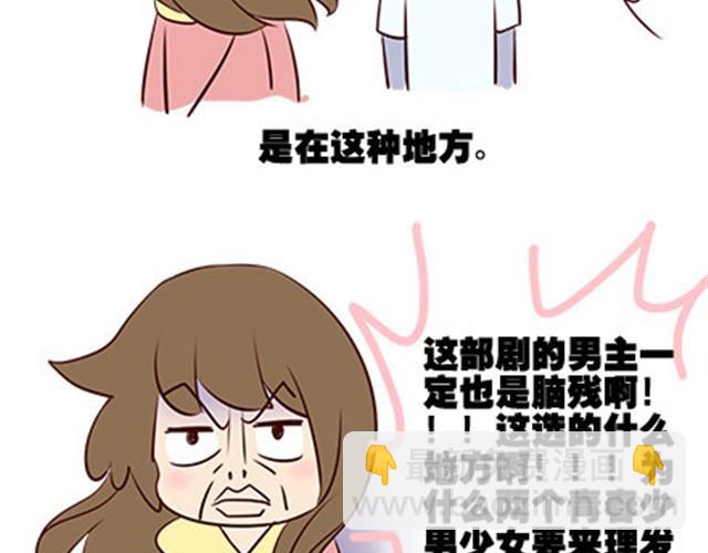 第二季#8 打招呼38
