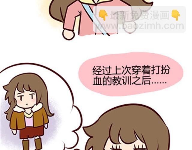 第二季#8 打招呼4
