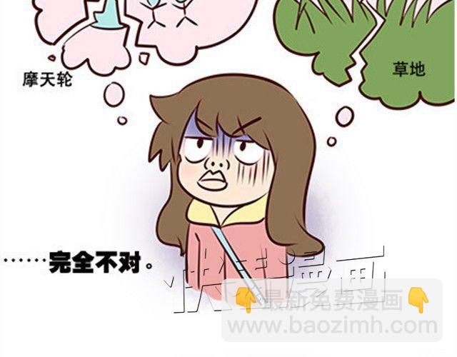 第二季#8 打招呼40