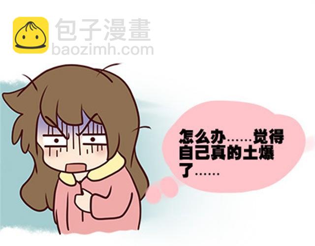 第二季#8 打招呼45