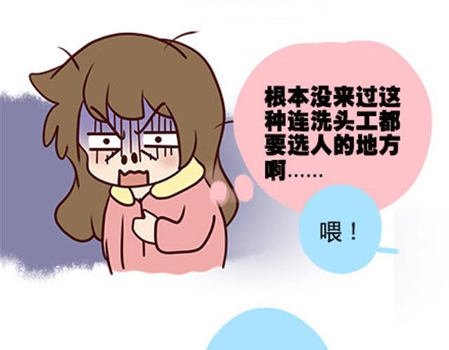 第二季#8 打招呼50