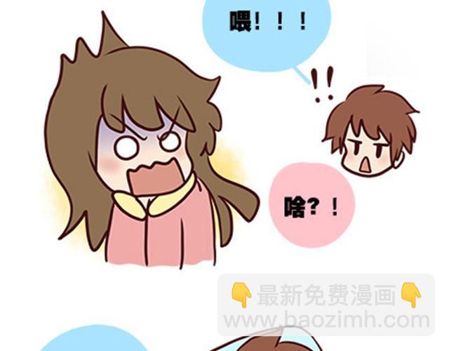 第二季#8 打招呼51