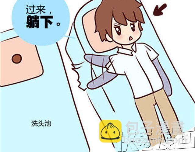 第二季#8 打招呼52