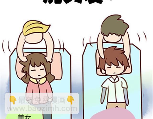 第二季#8 打招呼56