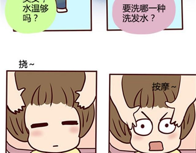 第二季#8 打招呼57