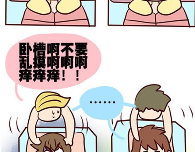 第二季#8 打招呼58