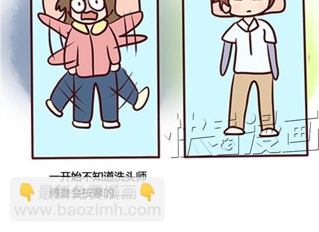 第二季#8 打招呼59