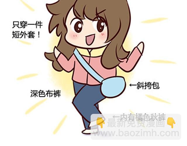 第二季#8 打招呼6
