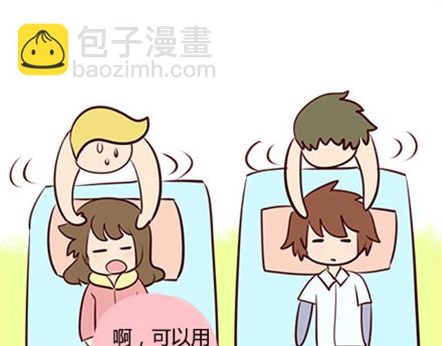 第二季#8 打招呼60