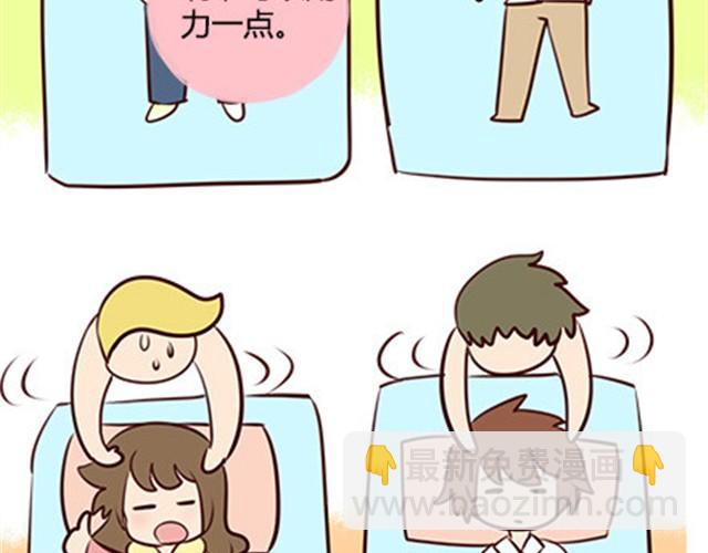 第二季#8 打招呼61