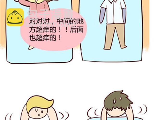 第二季#8 打招呼62
