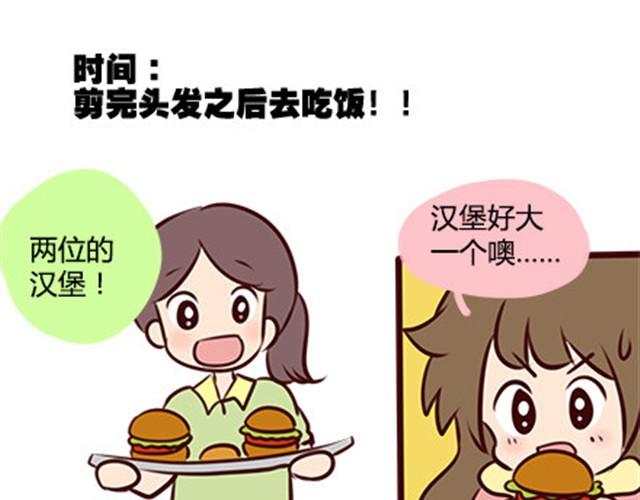 第二季#8 打招呼64