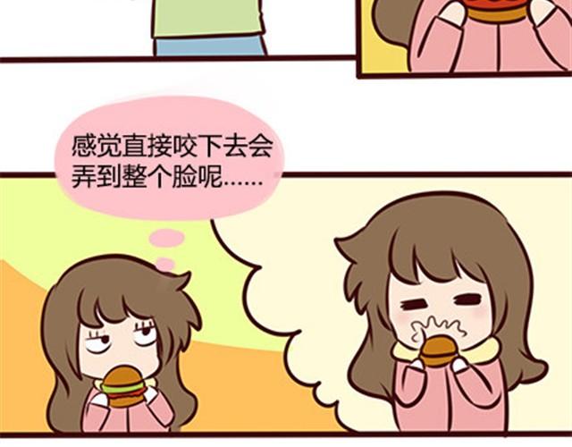 第二季#8 打招呼65