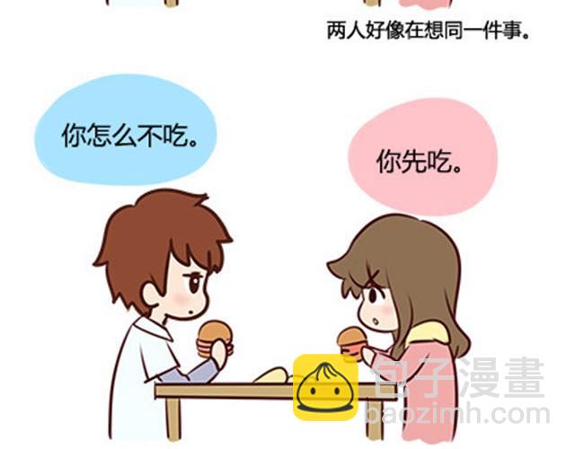 第二季#8 打招呼67