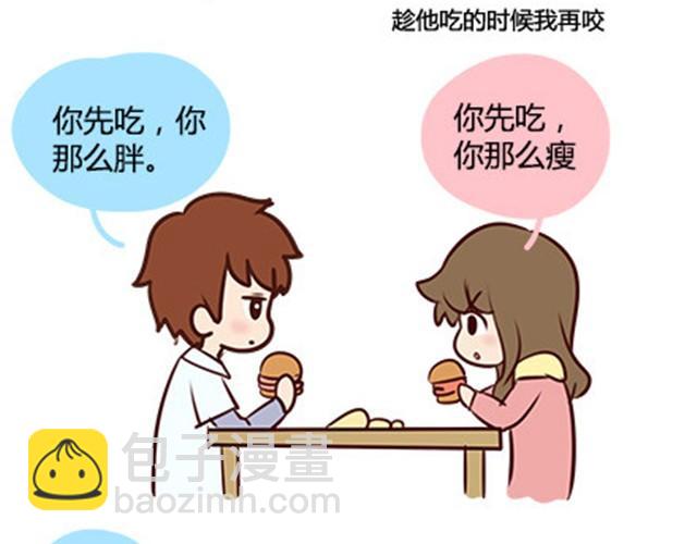 第二季#8 打招呼68