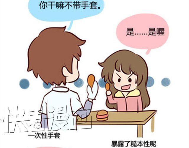 第二季#8 打招呼71