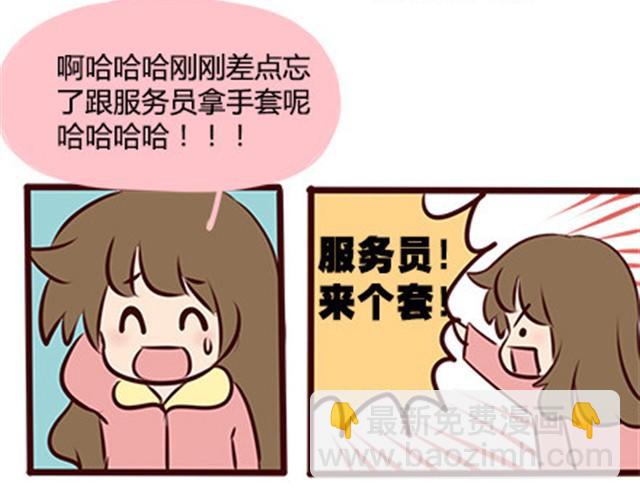 第二季#8 打招呼72