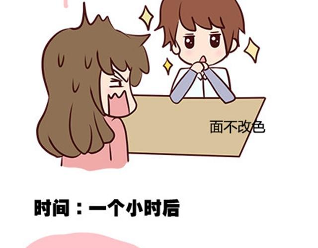 第二季#8 打招呼79