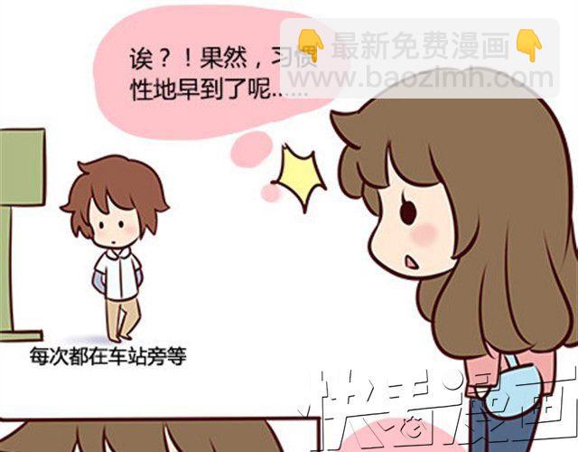 第二季#8 打招呼8