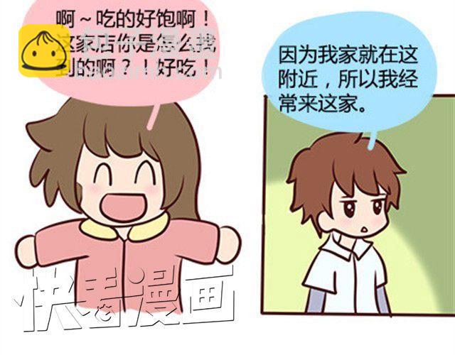 第二季#8 打招呼80