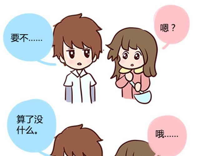 第二季#8 打招呼81