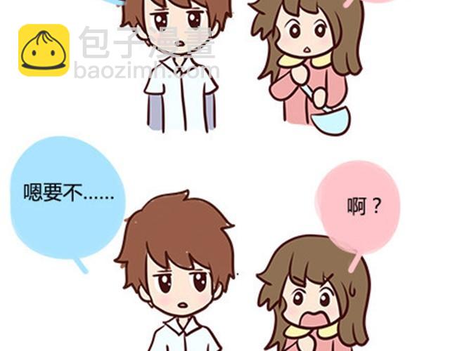 第二季#8 打招呼82