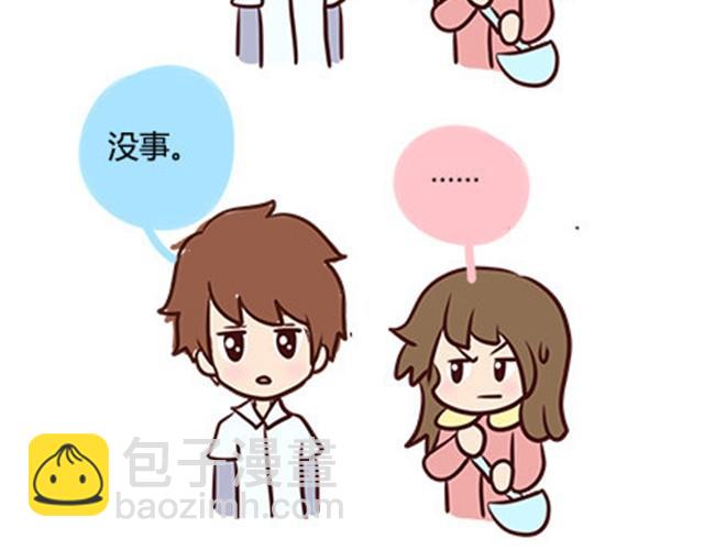 第二季#8 打招呼83