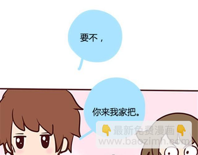 第二季#8 打招呼84