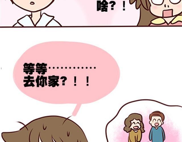 第二季#8 打招呼85
