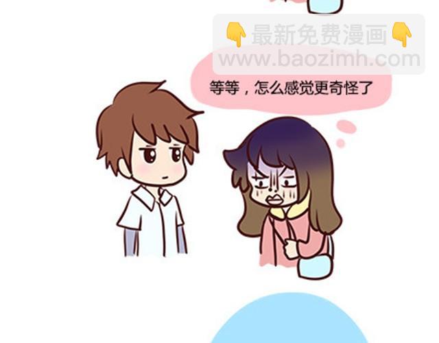 第二季#8 打招呼88