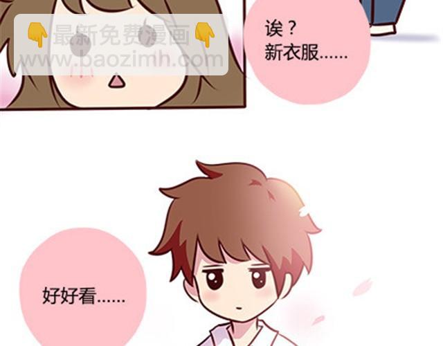 第二季#8 打招呼9