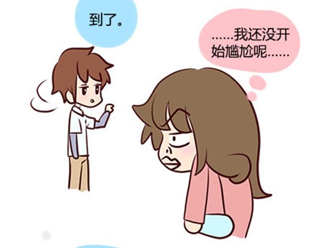 第二季#8 打招呼91