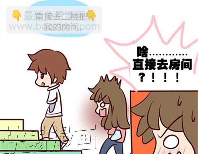 第二季#8 打招呼92