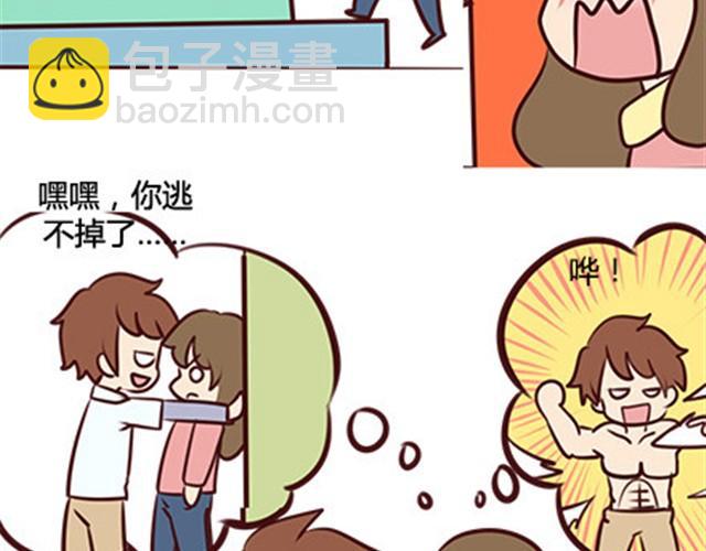 第二季#8 打招呼93