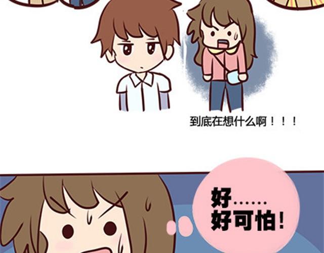 第二季#8 打招呼94