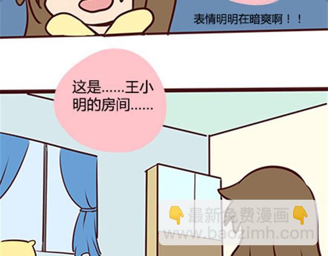 第二季#8 打招呼95