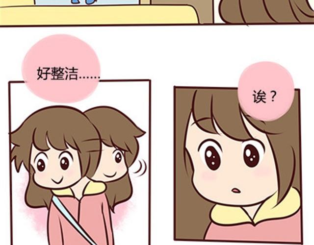 第二季#8 打招呼96