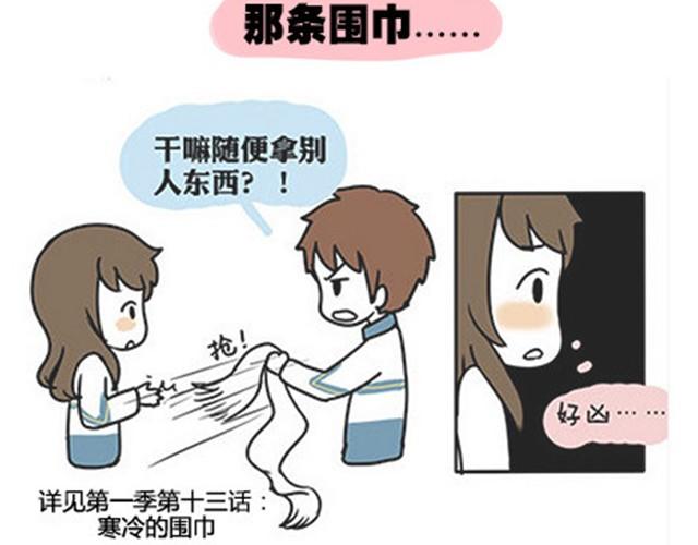 第二季#8 打招呼98
