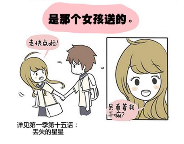 第二季#8 打招呼99