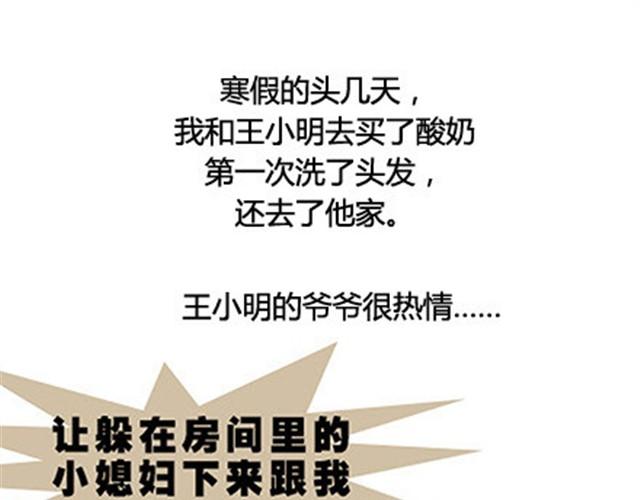 第二季#10 暗恋中的女生全是FBI0