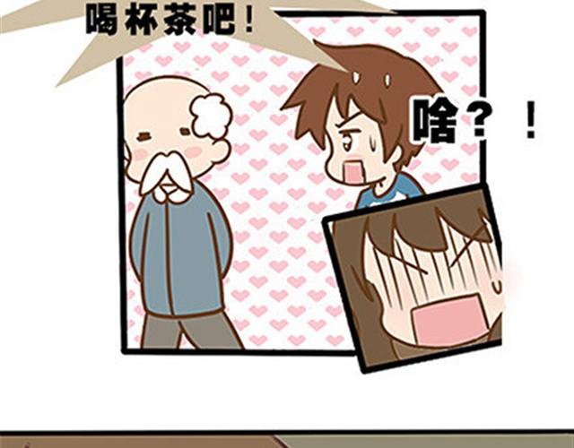 第二季#10 暗恋中的女生全是FBI1