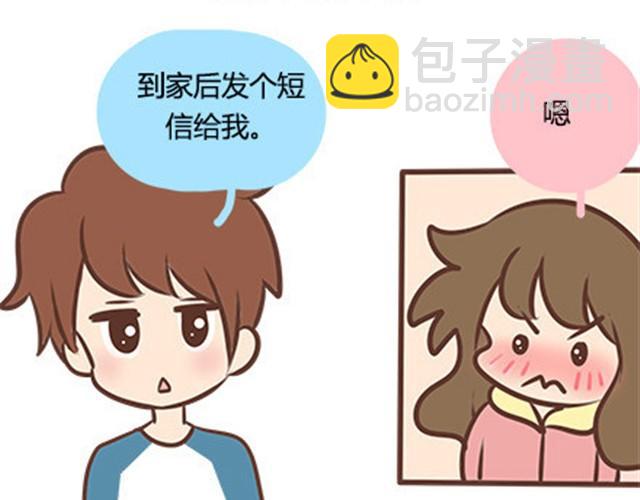 第二季#10 暗恋中的女生全是FBI10