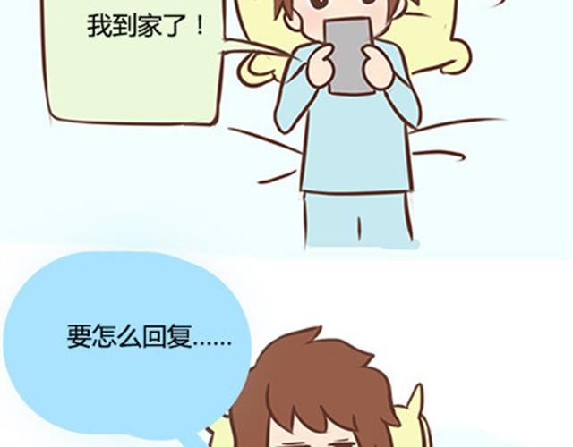 第二季#10 暗恋中的女生全是FBI101