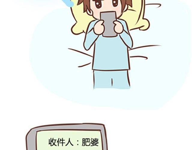 第二季#10 暗恋中的女生全是FBI102