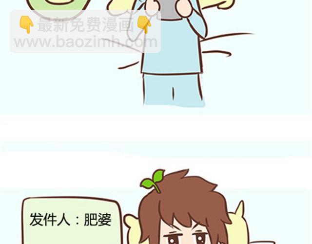 第二季#10 暗恋中的女生全是FBI104