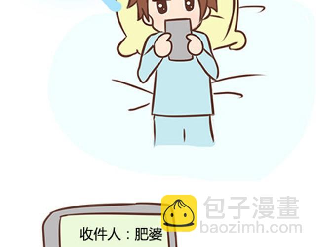 第二季#10 暗恋中的女生全是FBI106