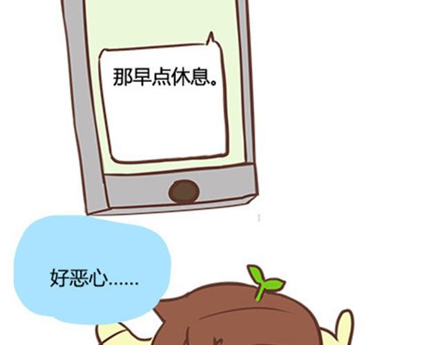 第二季#10 暗恋中的女生全是FBI107